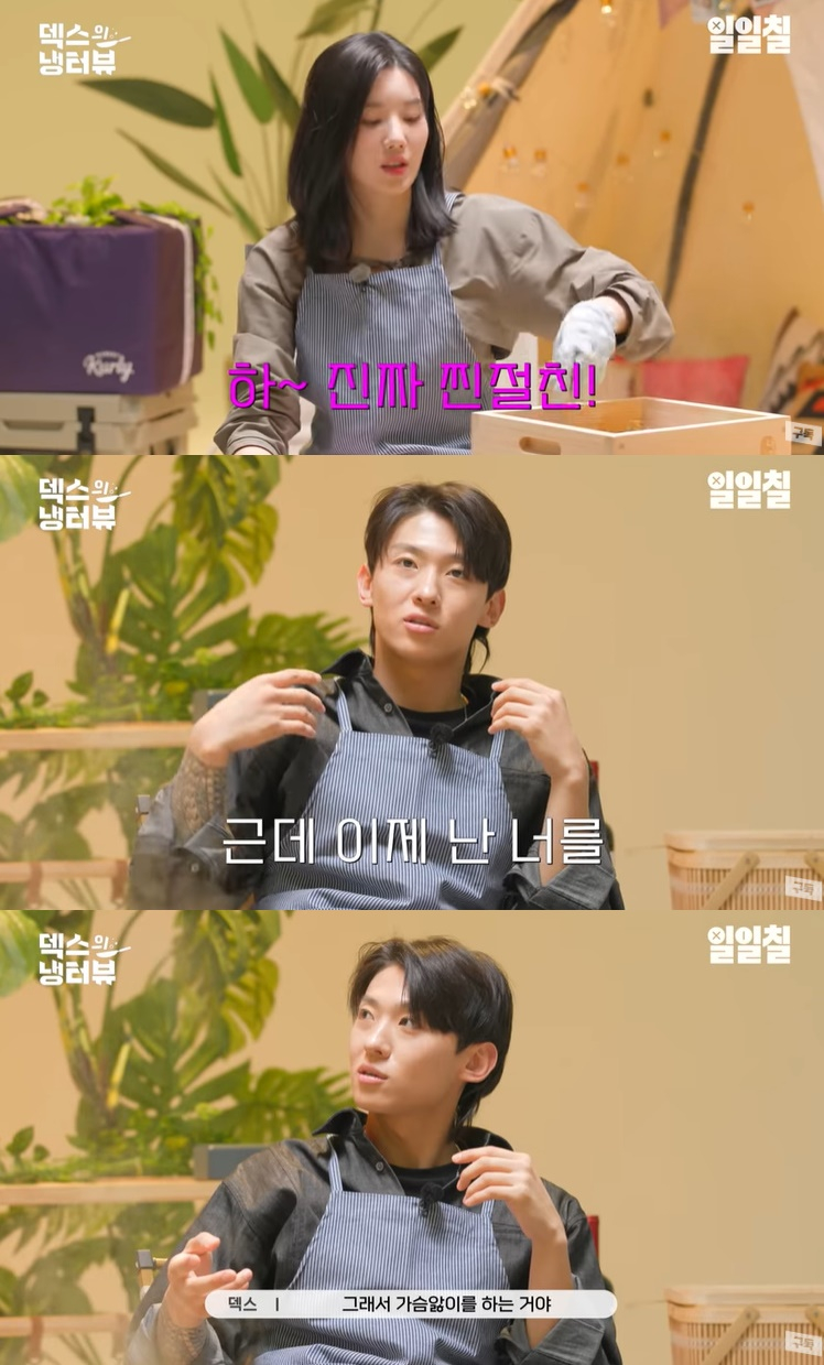 /사진=SBS '강심장 리그' 방송 캡처