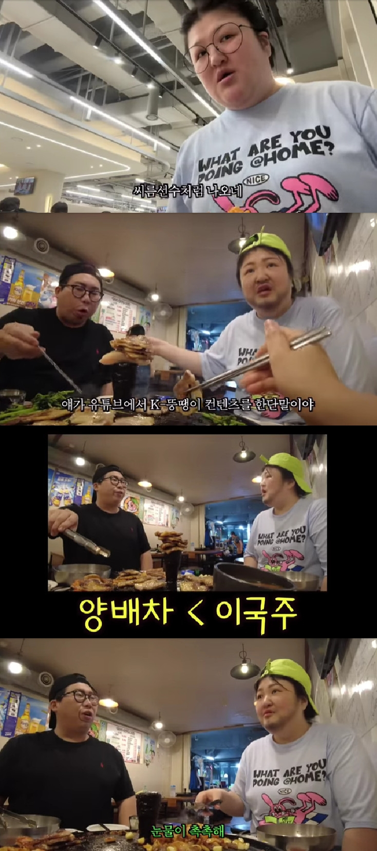이국주 / 사진=유튜브 채널 이국주