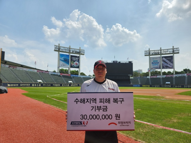 김현수 한국프로야구선수협회 회장./사진=한국프로야구선수협회
