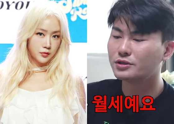 소유(왼쪽), 카더가든 /사진=빅플래닛메이드, 유튜브 채널 재밌는 거 올라온다