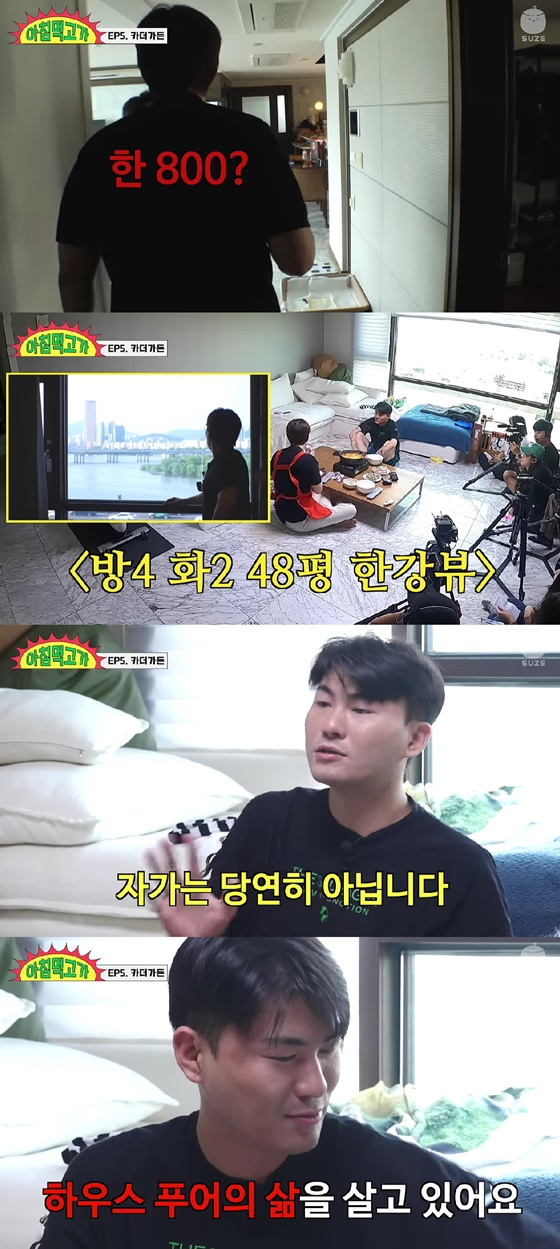 /사진=유튜브 채널 재밌는 거 올라온다
