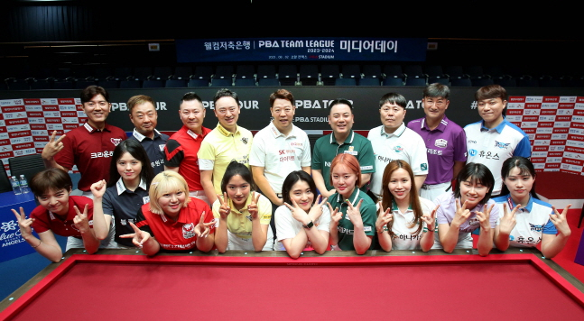 행사 종료 후 기념촬영을 하는 각 팀 선수들. /사진=PBA 투어