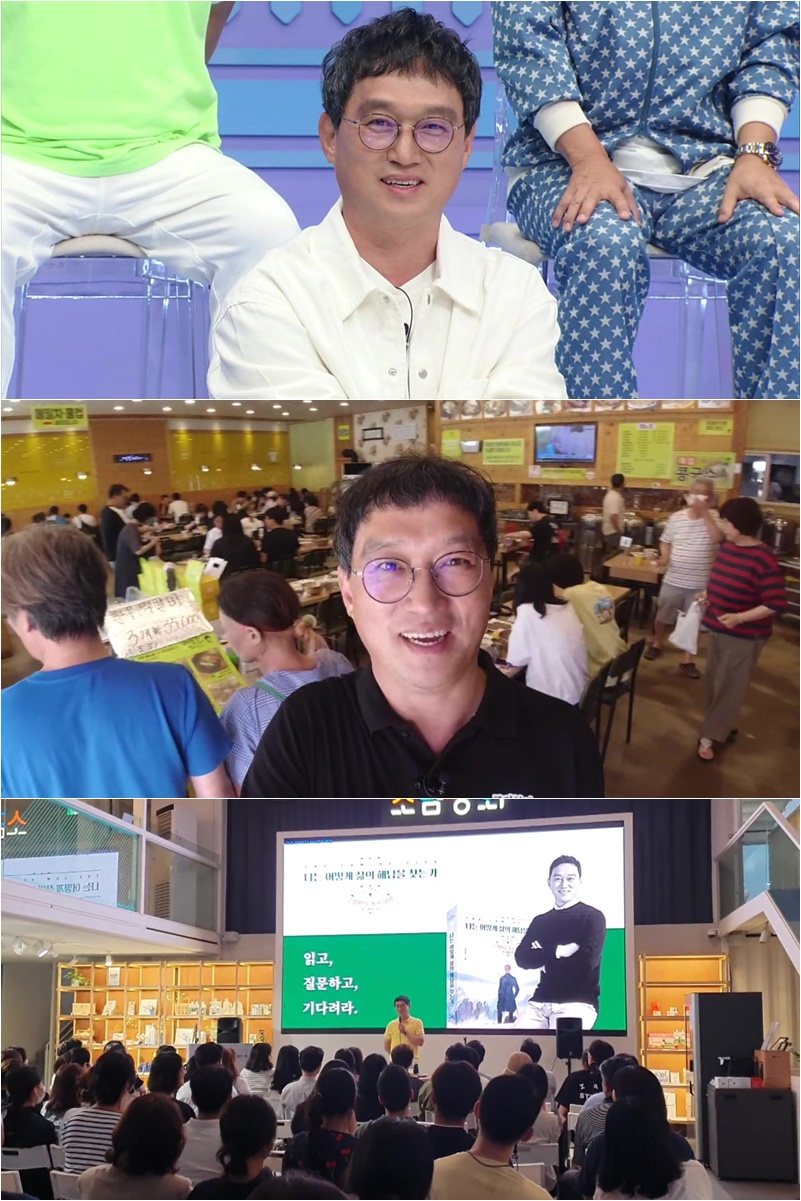 사진=tvN STORY 살아있네 살아있어