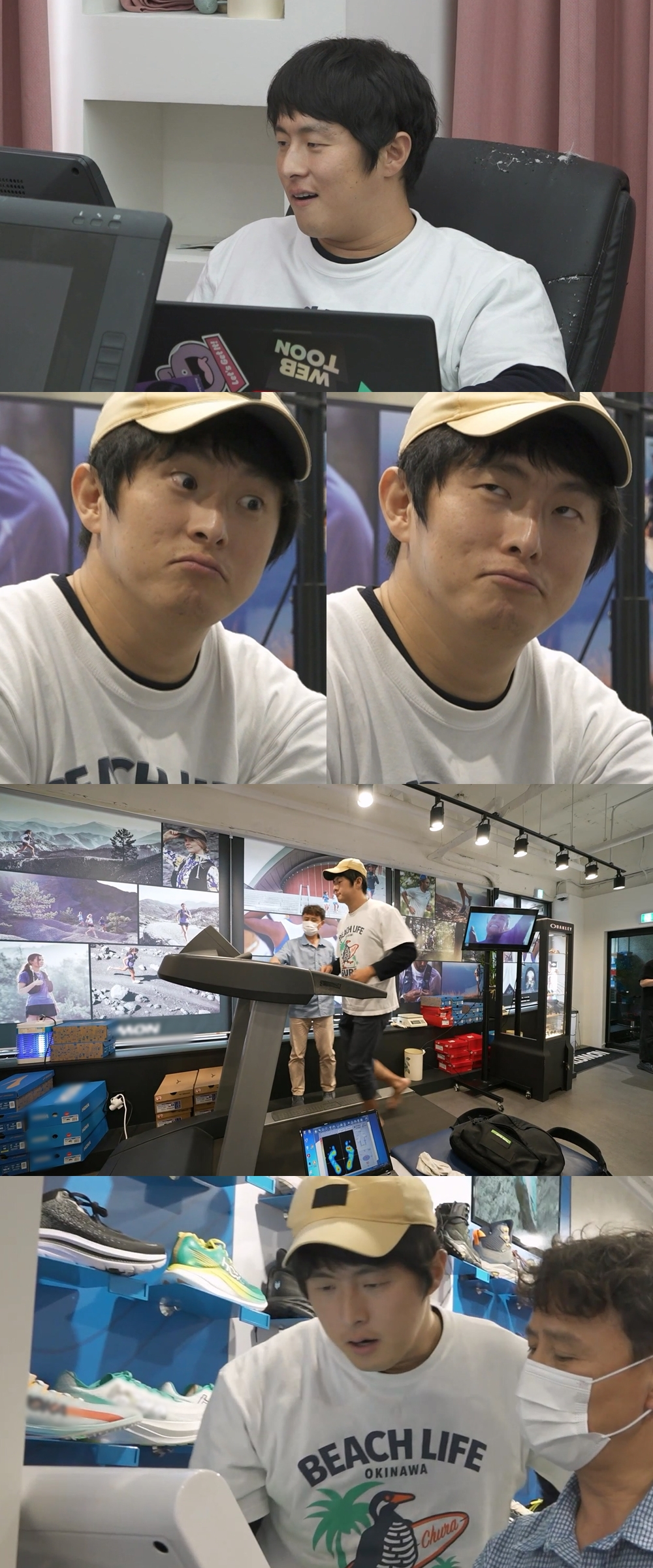 /사진=MBC