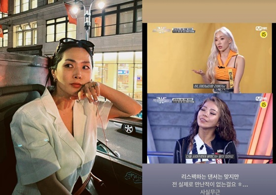 /사진=허니제이