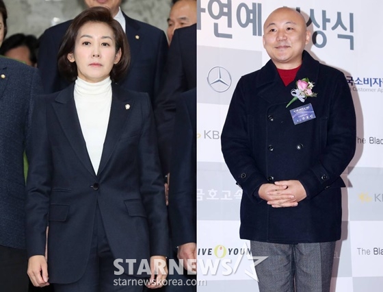 나경원(왼쪽), 주호민/사진=스타뉴스