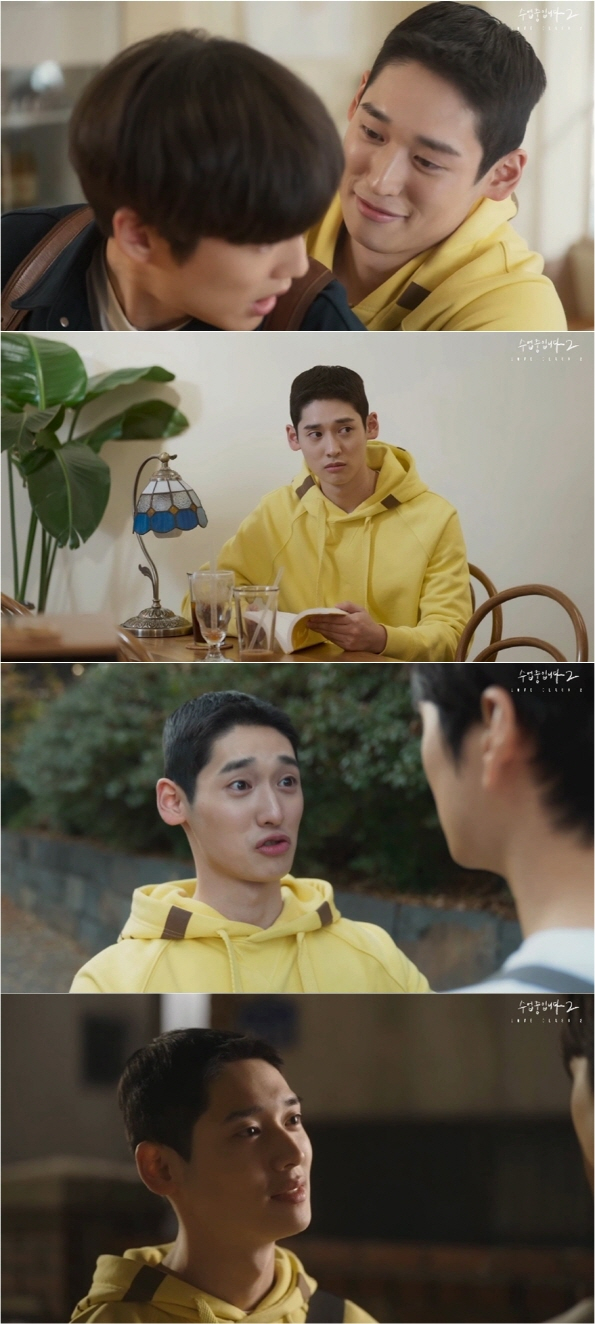 /사진='수업중입니다2'