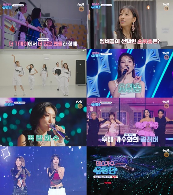 /사진=tvN