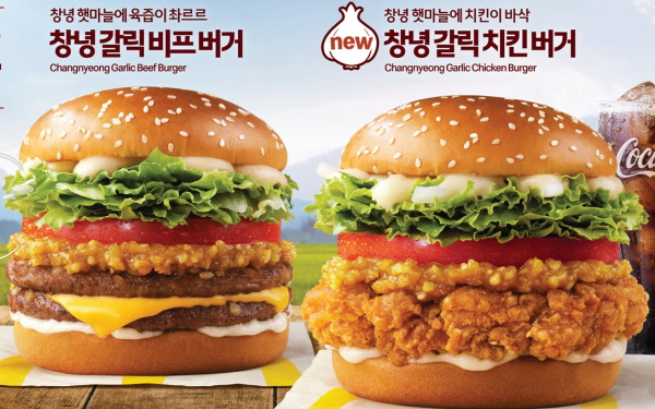 /사진제공=맥도날드