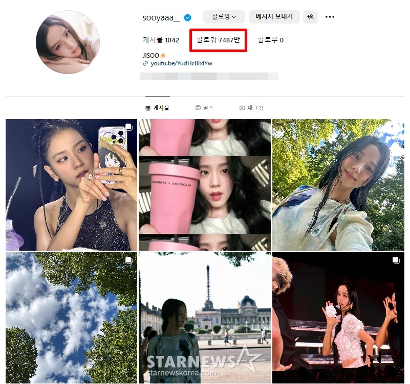 /사진=지수 인스타그램