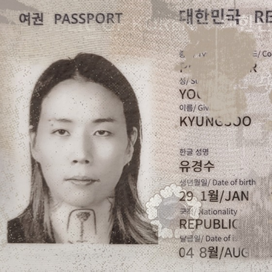 /사진=얼돼 새 EP '얼굴' 커버 이미지