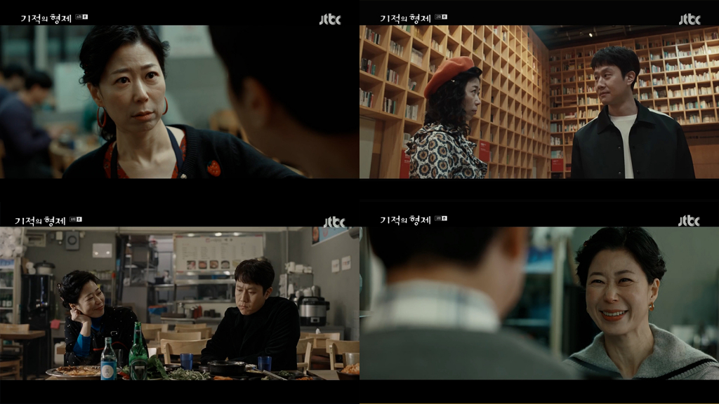 /사진=JTBC