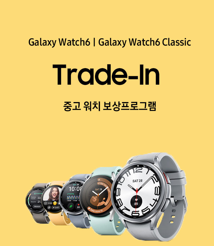 /사진제공=롯데하이마트