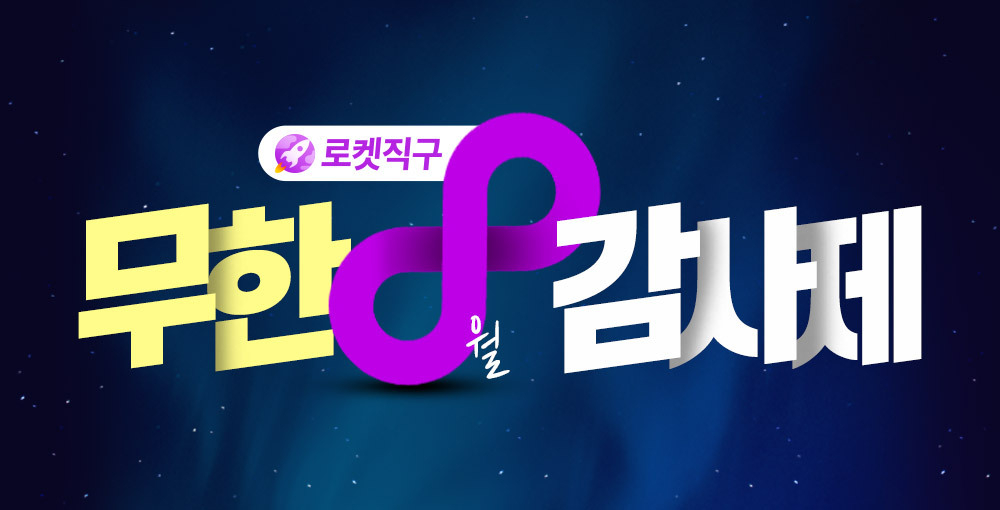 /사진제공=쿠팡