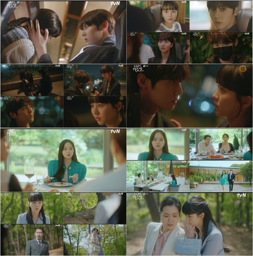 /사진=tvN