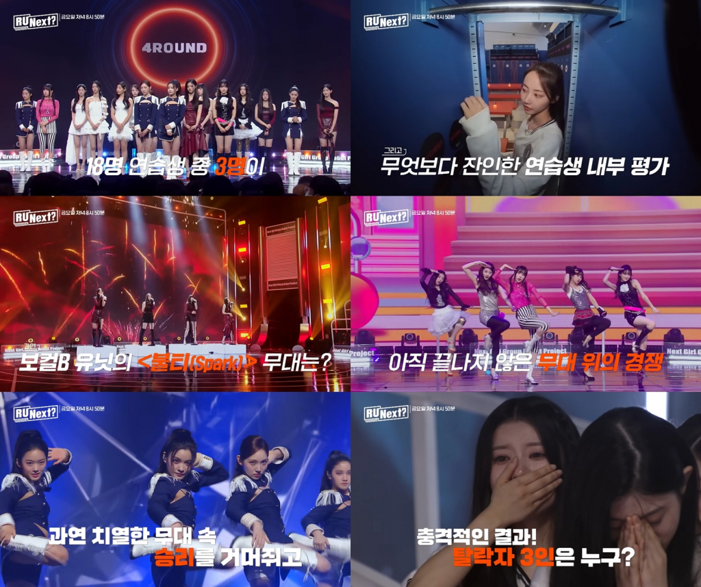 /사진=빌리프랩