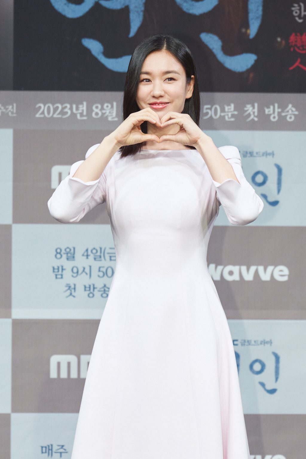 /사진=MBC