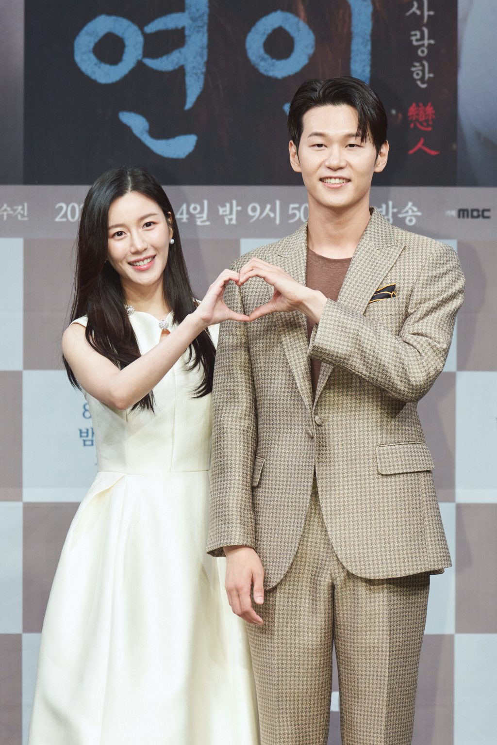 /사진=MBC