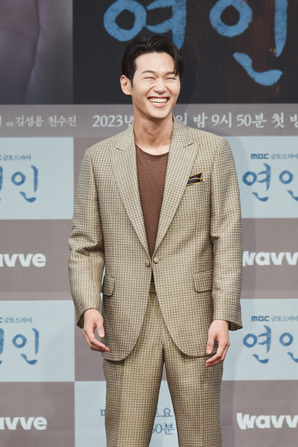 /사진=MBC