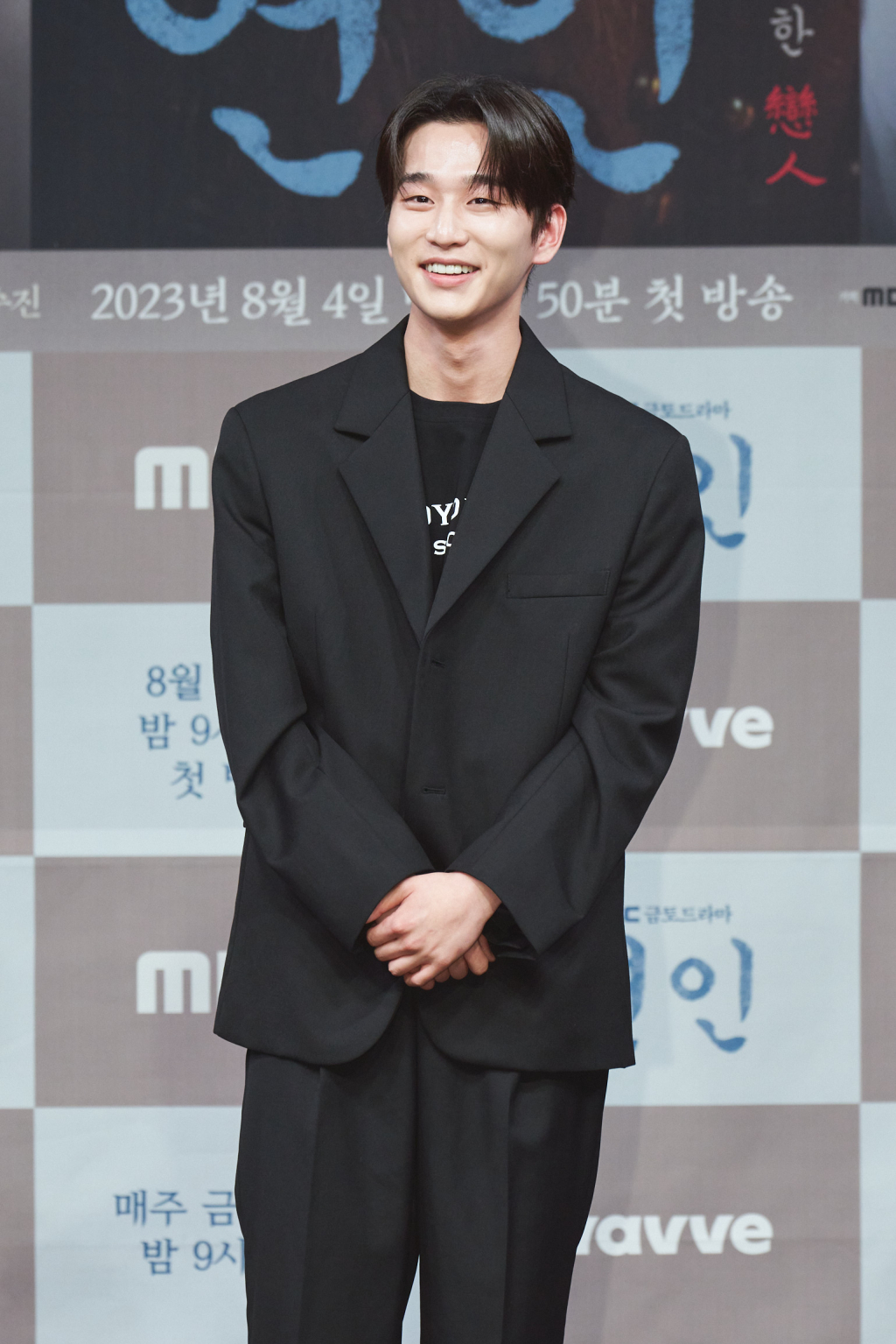 /사진=MBC