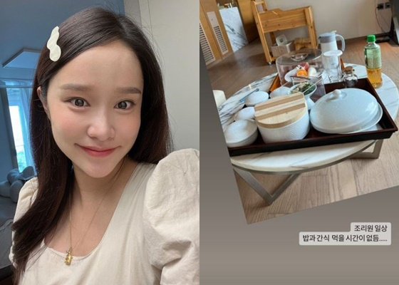 /사진=헤이지니 인스타그램