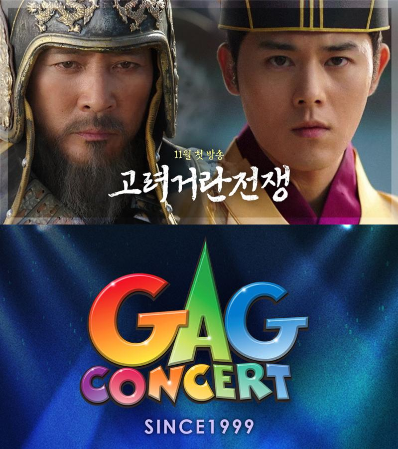 /사진제공=KBS