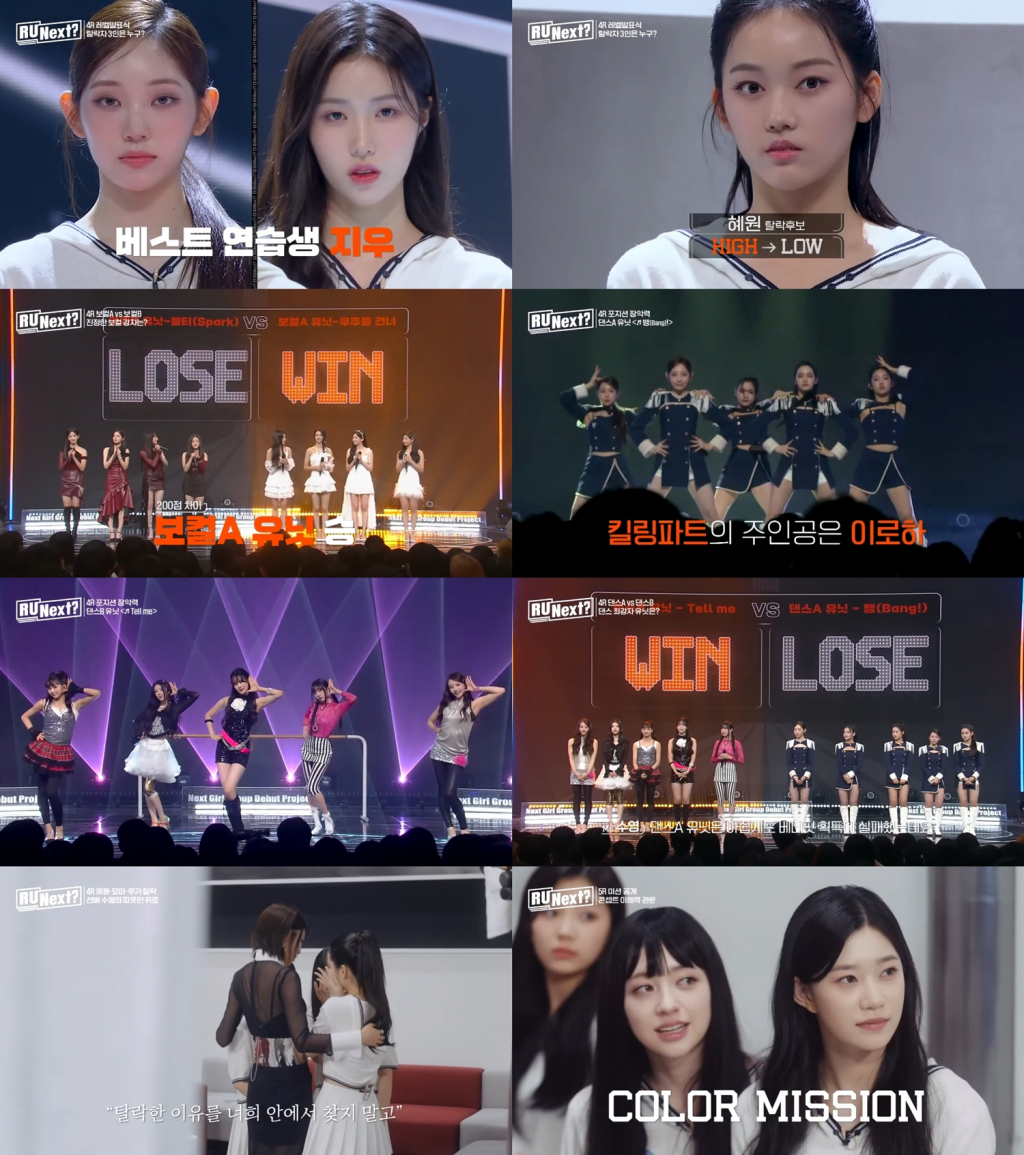 /사진=JTBC