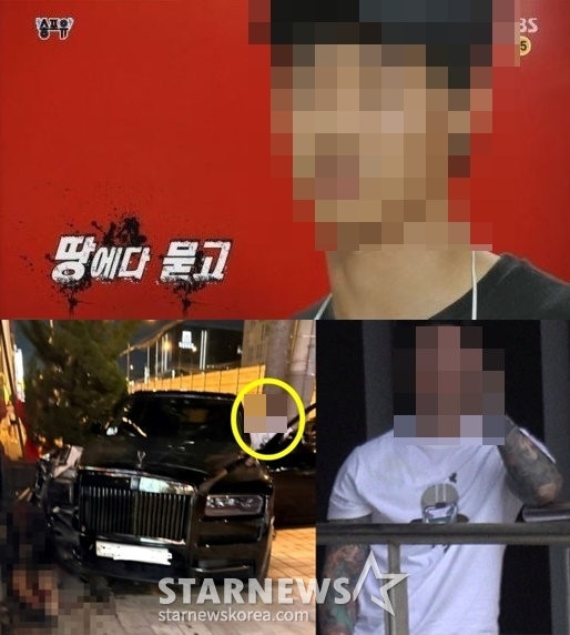 /사진=SBS, 유튜브 카라큘라 영상 캡처