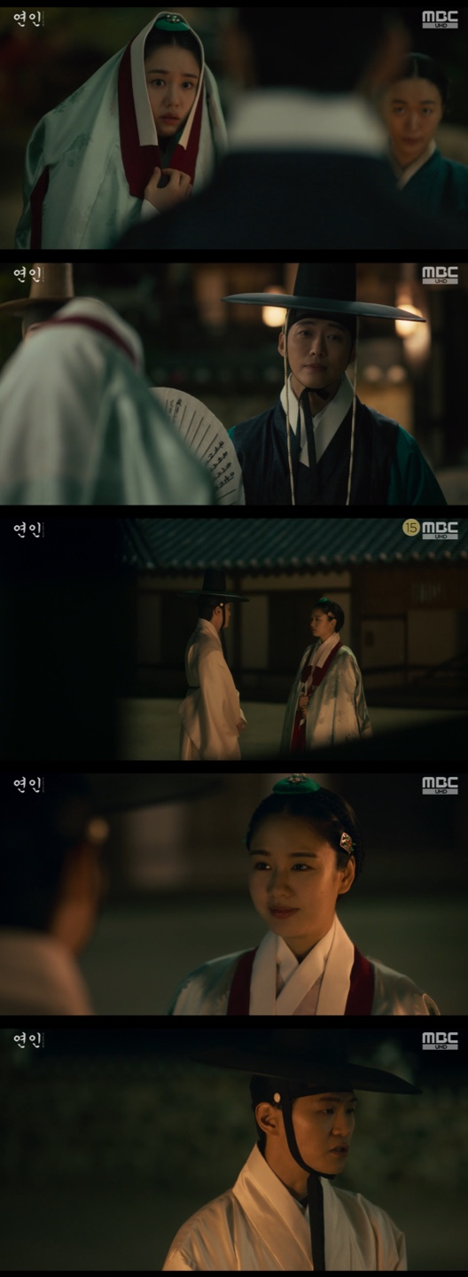 /사진='연인' 방송화면 캡쳐