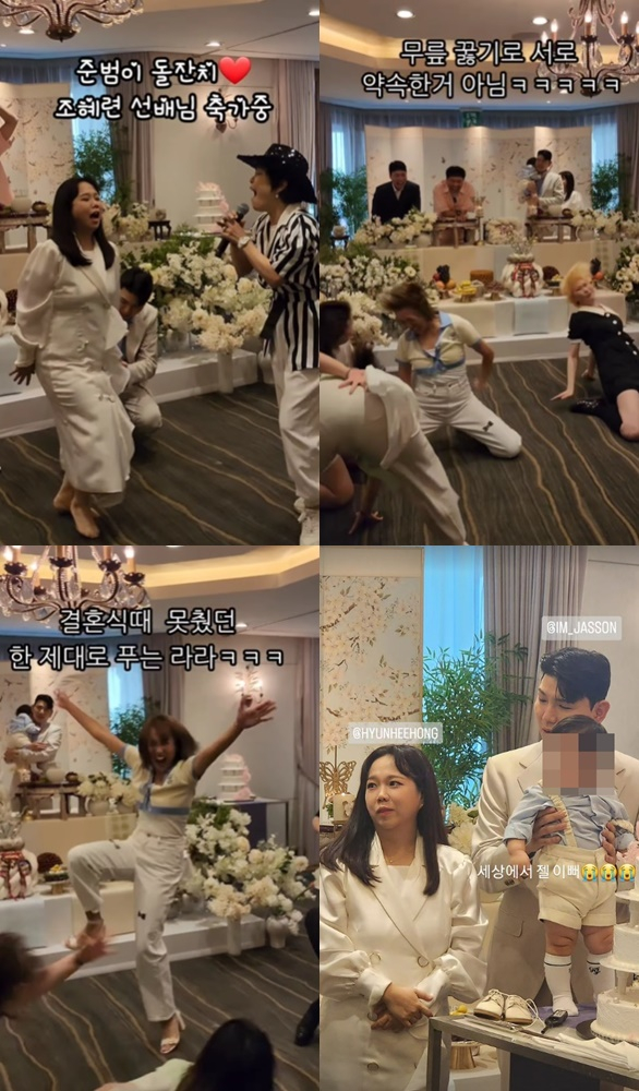 /사진=엔조이커플 인스타그램