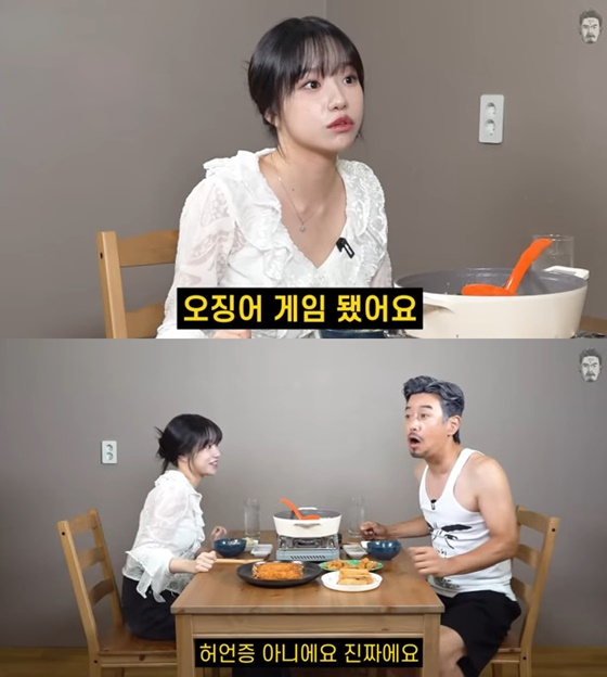 /사진=유튜브 꼰대희