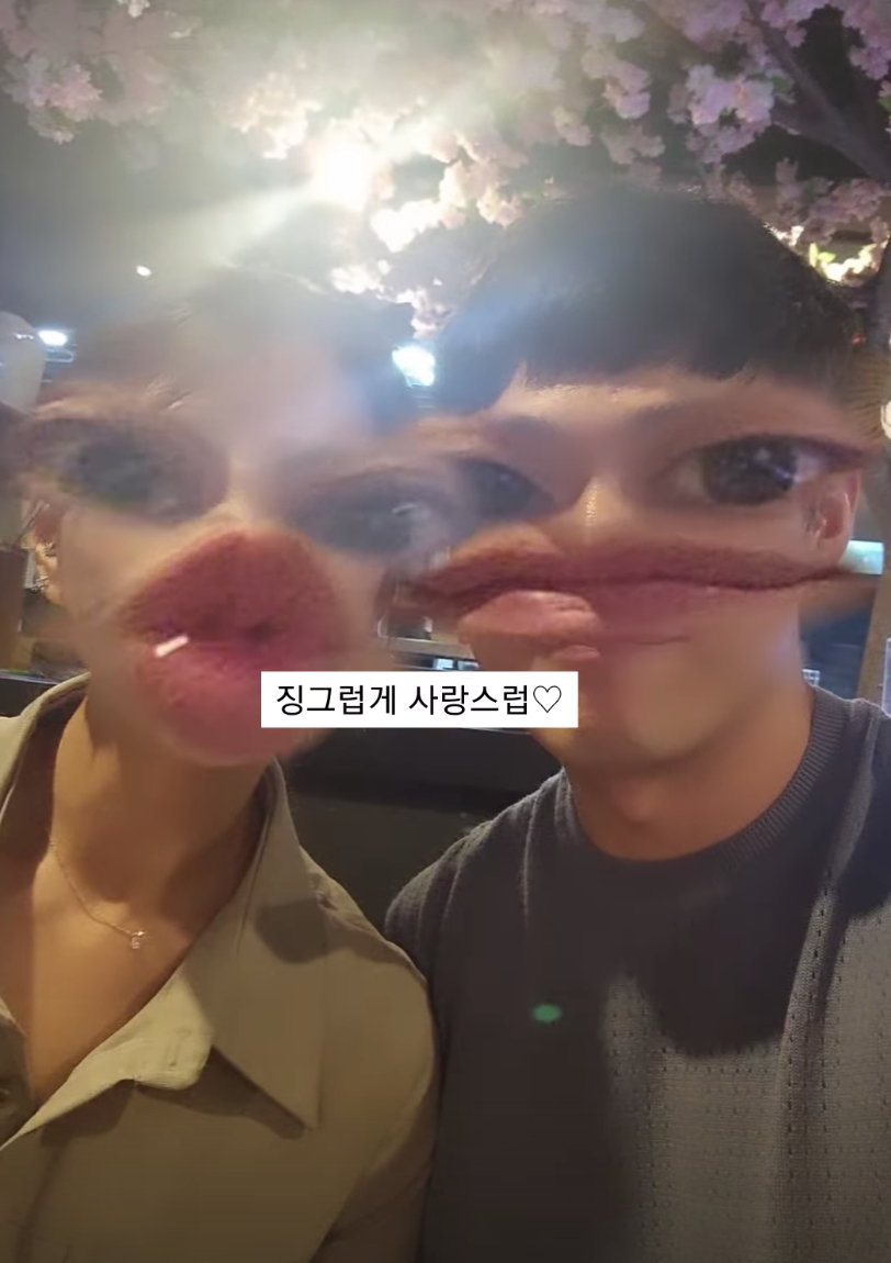 /사진=10기 옥순 김슬기
