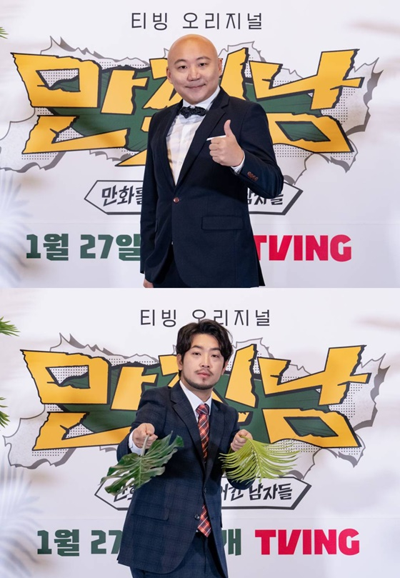 주호민, 침착맨(이말년)/사진=티빙