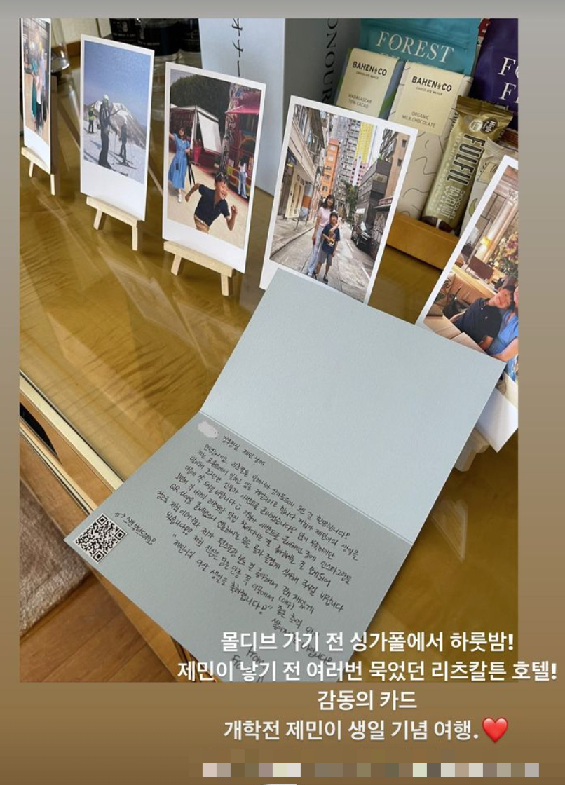 /사진=강수정