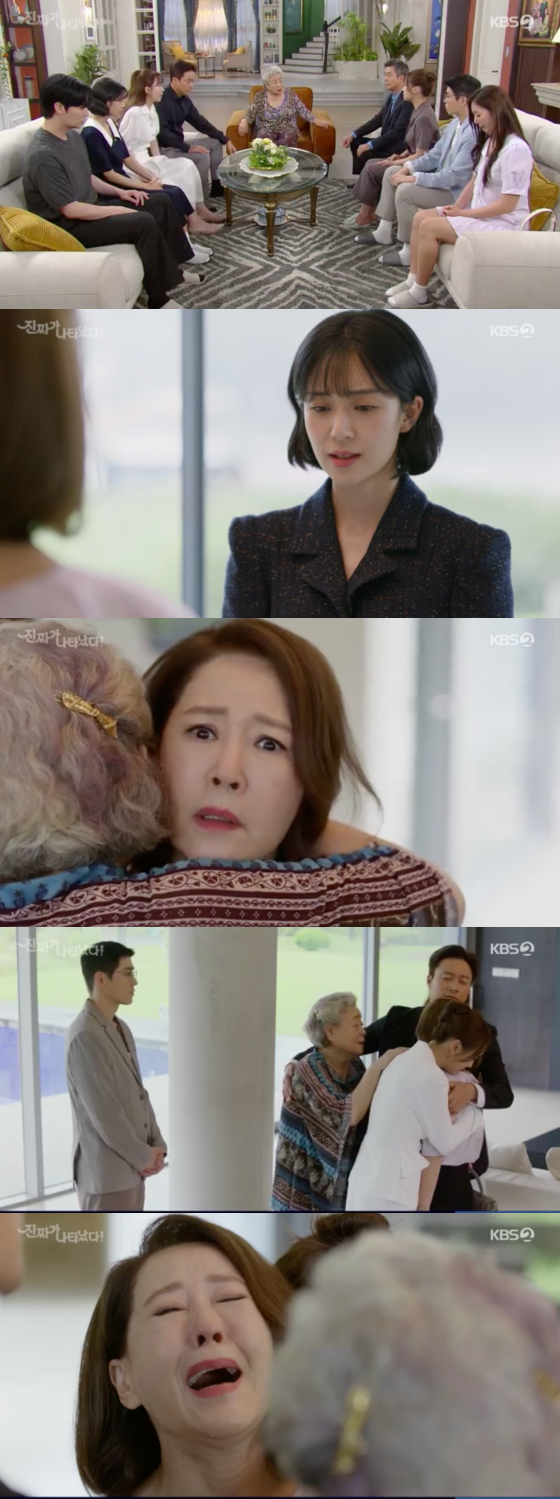 /사진=KBS2 '진짜가 나타났다!' 방송 화면 캡처