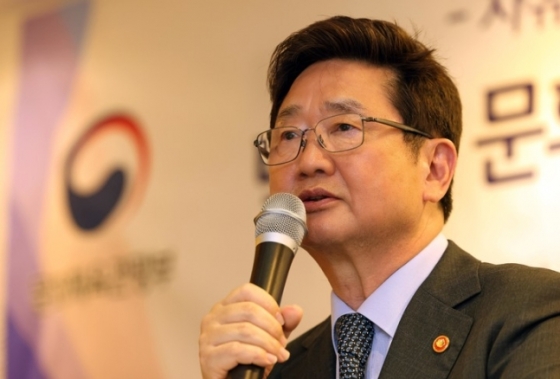/사진제공=문화체육관광부