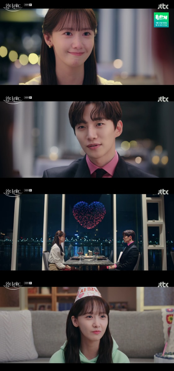 /사진=JTBC