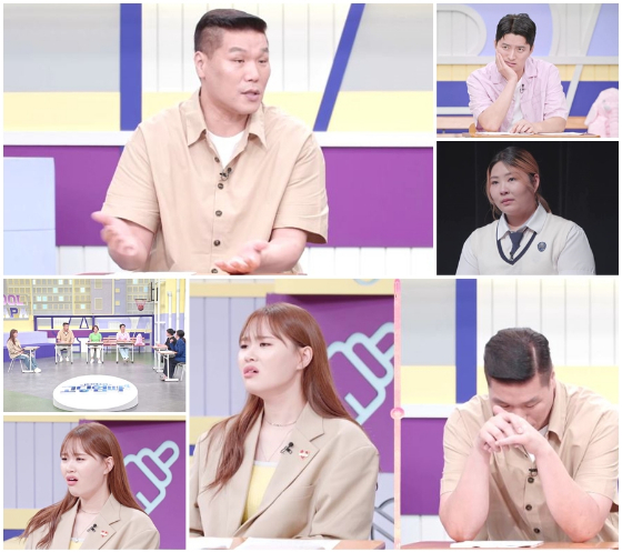 /사진제공=MBN '어른들은 모르는 고딩엄빠4