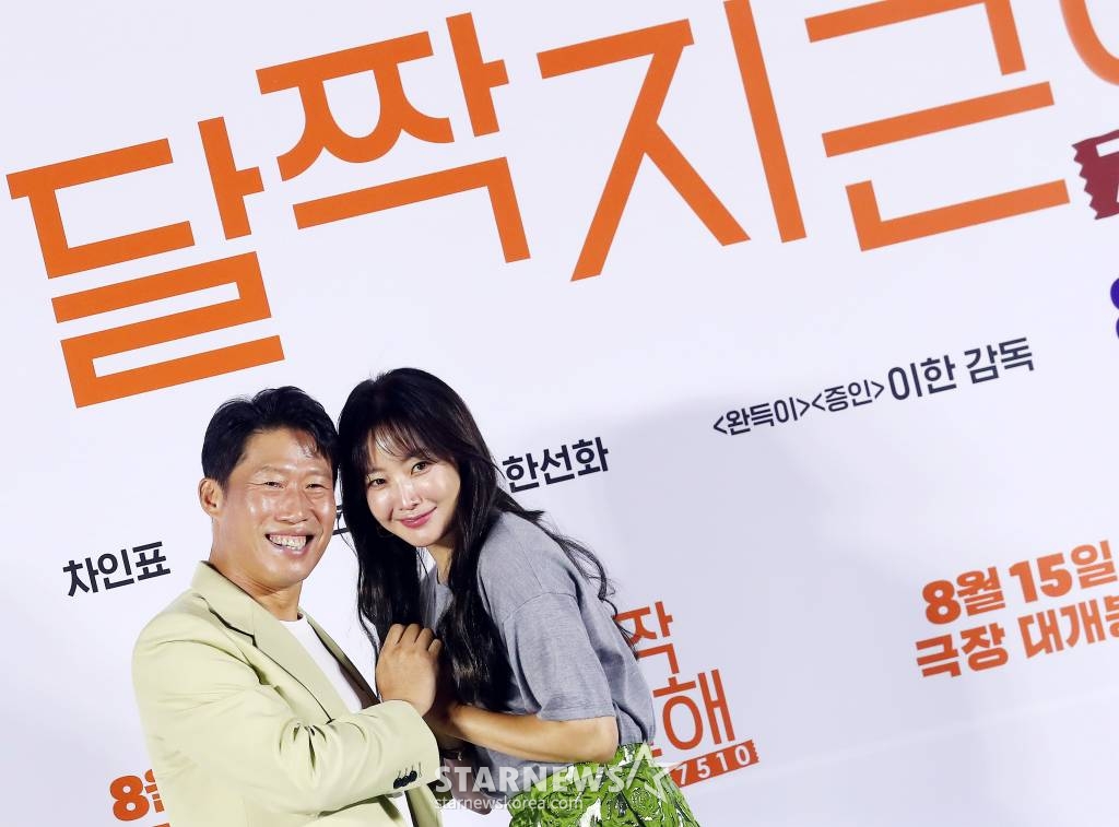 배우 유해진, 김희선이 14일 오전 서울 광진구 건대입구 롯데시네마에서 진행된 영화 '달짝지근해:7510' 제작보고회에 참석해 포즈를 취하고 있다. '달짝지근해:7510'은 과자밖에 모르는 천재적인 제과 연구원 치호(유해진 분)가 직진 밖에 모르는 세상 긍정 마인드의 일영(김희선 분)을 만나면서 인생의 맛이 버라이어티하게 바뀌는 이야기다. 내달 15일 개봉. 2023.07.14 /사진=김창현 기자 chmt@