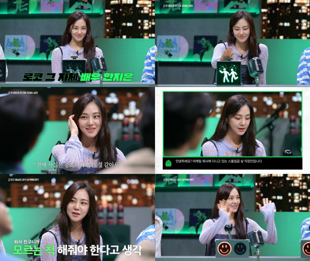 /사진=티빙 '마녀사냥 2023'