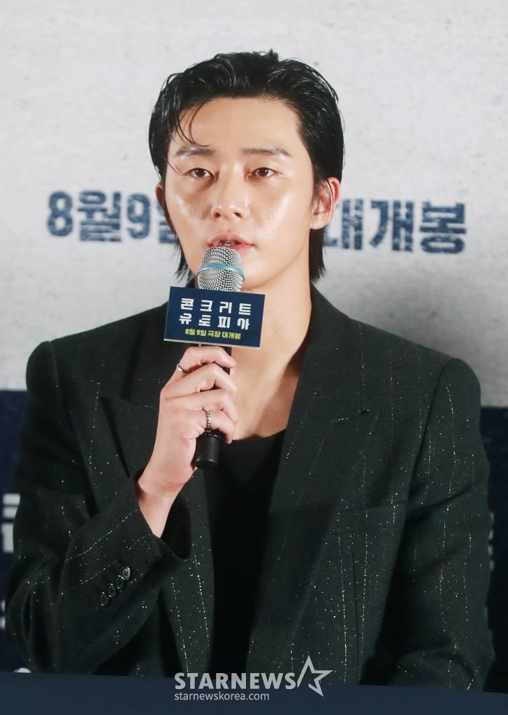 배우 박서준 /사진=이동훈