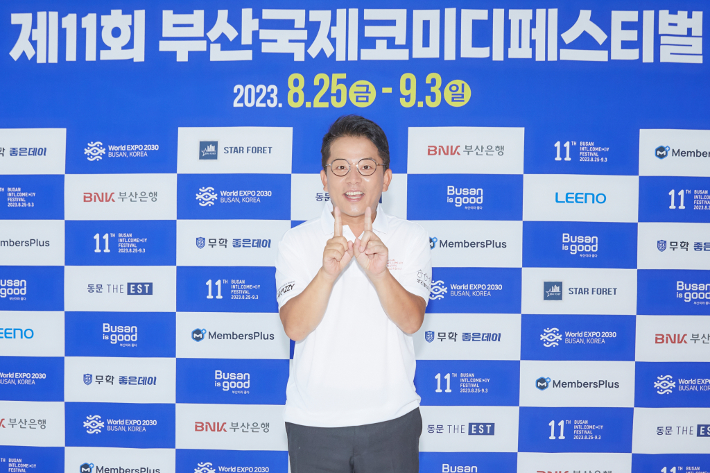 김준호 /사진제공=제11회 부산국제코미디페스티벌