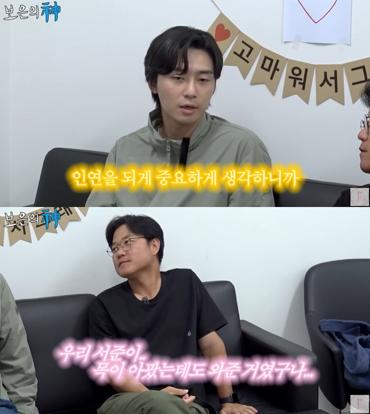 /사진=유튜브 '채널 십오야' 영상 캡처