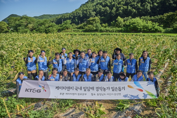 /사진제공=KT&G