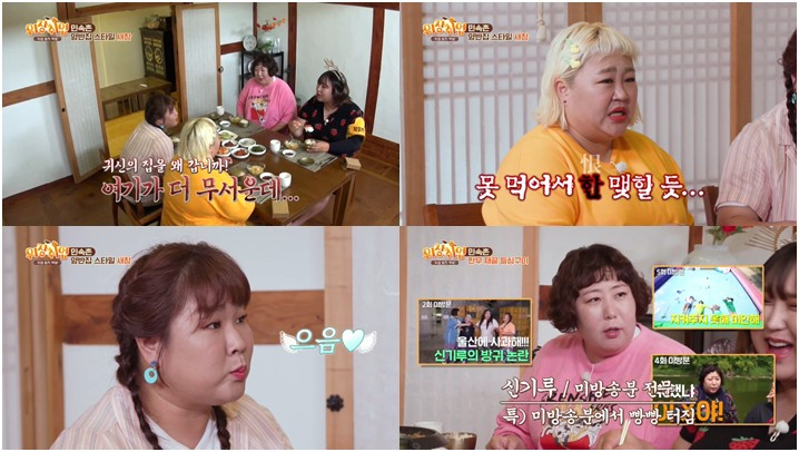 /사진제공=KBS Joy, 채널S