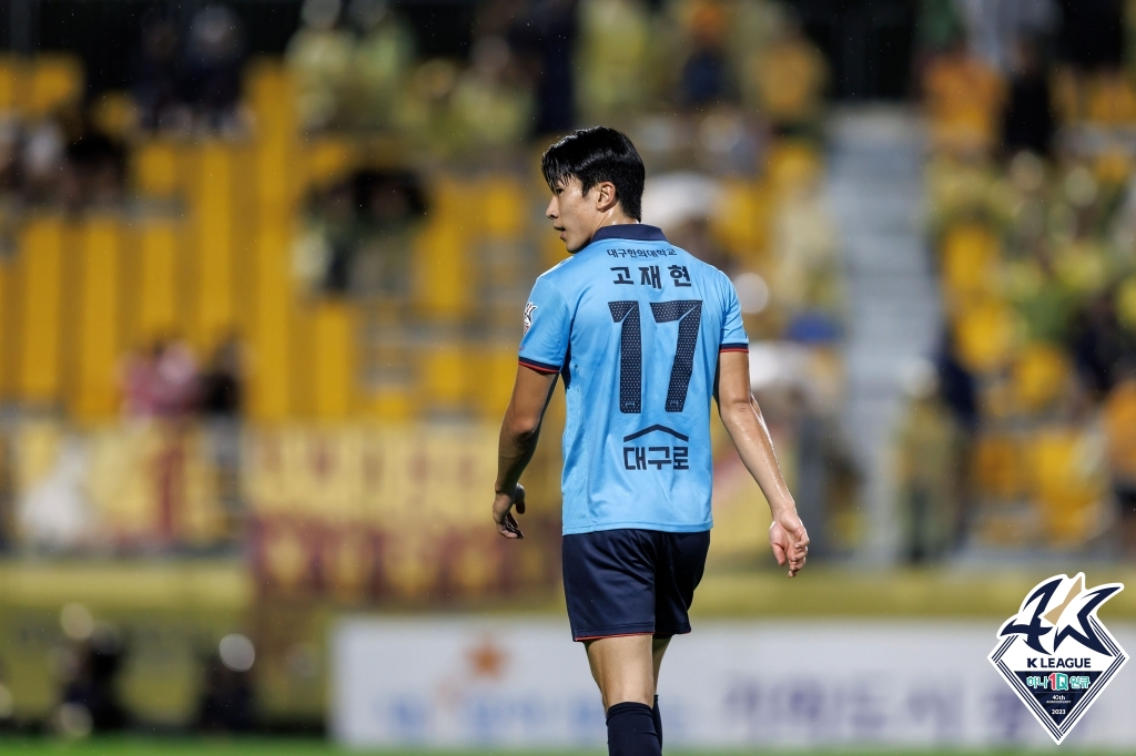 고재현. /사진=한국프로축구연맹