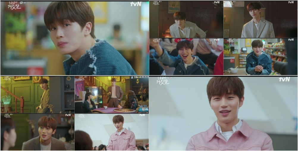 /사진=tvN