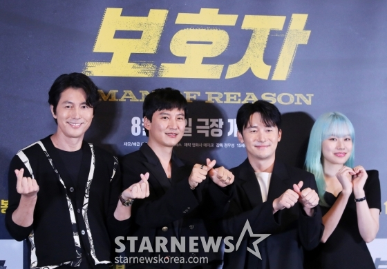 보호자 / 사진=김창현 기자