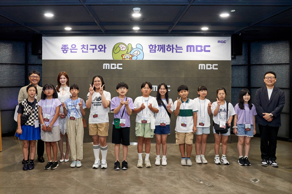 /사진=MBC