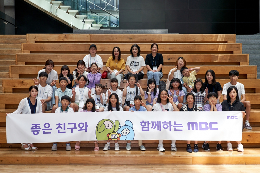 /사진=MBC